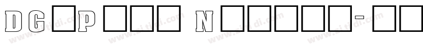 DG_Pump Normal字体转换